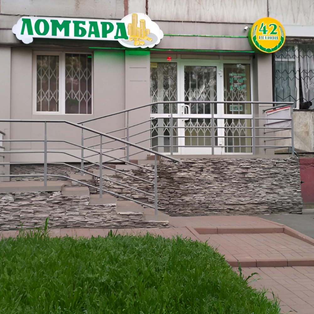 Фото входа пр‑т Ленина, 88